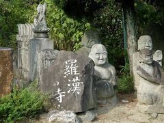 羅漢の寺　栗橋町定福院を訪ねて