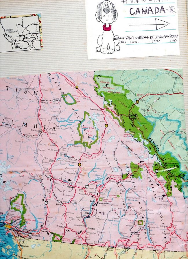 １９７４年に、夏休みに１週間休暇をつけて１６日間のカナダの旅を挙行した。ふと見た新聞の、「カナダ１６日間民宿の旅」に目を引かれ、散々迷ったが思い切って決行した。カナダという国の自然の素晴らしさ、カナダ人の暖かさに触れる貴重な旅と成った。<br />始めは旧いアルバムからスキャナで入力したが、さすがに３５年経っているので褪色している。そこで、ネガフィルムを探し、カメラのキタムラでＣＤに落としてもらった。<br />ただし、記念写真風が多くて公開するのには苦労した。<br />本編は、１〜２日目のバンクーバー編です。<br />続編をお楽しみに。<br /><br />【日程】<br />１日目（８／４）　　羽田→カナダ・バンクーバー　　　　　　　　　　バンクーバー泊<br />２日目（８／５）　　バンクーバー市内見学、　　　　　　　　　　　　バンクーバー泊<br />３日目（８／６）　　バンクーバー　→　ケロウナ　　　　　　　　　　　　ケロウナ泊<br />４日目（８／７）　　Okanagan Regatta始まる　　　　　　　　　　　　　　ケロウナ泊<br />５日目（８／８）　　ドライブ、ショッピング（Jennens夫妻と）　　　　　ケロウナ泊<br />６日目（８／９）　　レンタカーでRegatta見学、新聞社インタビュー　　　ケロウナ泊<br />７日目（８／１０）　アメリカ国境ドライブ（クラマー氏）　　　　　　　　ケロウナ泊<br />８日目（８／１１）　カナディアン・ロッキーへ出発　ケロウナ→バンフ　　　バンフ泊<br />９日目（８／１２）　バンフ、LAKE　LOＵISE、市内見学　　　　　　　　　バンフ泊<br />10日目（８／１３）　カナディアン・ロッキー、Columbia氷河、ジャスパー　バンフ泊<br />11日目（８／１４）　バンフ　→　ケロウナ　　　　　　　　　　　　　　　ケロウナ泊<br />12日目（８／１５）　ケロウナ、近くの森を　　　　　　　　　　　　　　　ケロウナ泊　<br />13日目（８／１６）　ケロウナ　→　バンクーバー（スーザンと）　　　バンクーバー泊<br />14日目（８／１７）　バンクーバー市内、パレード　　　　　　　　　　バンクーバー泊<br />15,6日目（８／１８，９）　バンクーバー　→　日本<br />