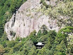 「☆絶景・鳳来寺山＆東海自然歩道♪」