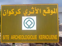 bon03タニト神のモザイクのある、純粋なカルタゴの遺構が残るケルクワン in ボン岬