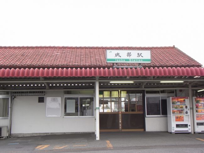 横川の帰りに磯部温泉に途中下車をしてみました。温泉街は駅から近くで歩いて１０分位で着きます。あんまり観光客がいなくてチョット心配です。日帰り温泉に浸かり高崎に向かいました。<br />