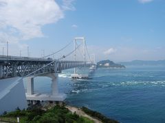 淡路島キャンプと坂の上の雲の街『道後温泉』旅行　①兵庫編