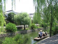 山陽の世界遺産を巡る旅 （２日目 ①倉敷美観地区）