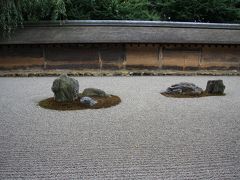憧れの京都へ　～竜安寺へ～
