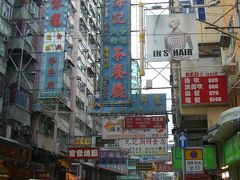 香港街歩き　　