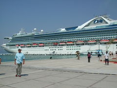 ゴールデンプリンセス号で行く地中海クルーズ