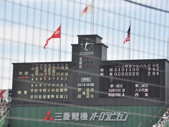 甲子園2009夏　～第１日目～