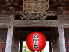 自然散歩-元荒川緑道（大相模不動尊大聖寺-不動橋-大成橋）往復約4kmｎ旅