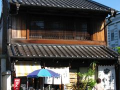 川越-2　菓子屋横丁と路地裏の寺巡り　☆長喜院･法善寺など