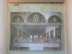 EURO 2008　出発～２日  （ミラノ）　