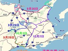 2009 道東半周  １日目  阿寒  １/２