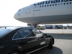 Lufthansa First Class 