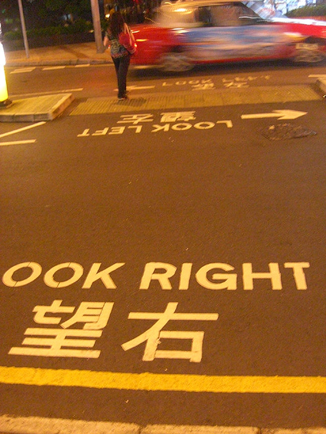 あったかそうなので香港へいってみました。