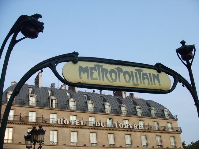 憧れのパリへ！<br />女子に生まれたからにはいつか行きたいと思っていました。