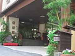 老神温泉伍楼閣