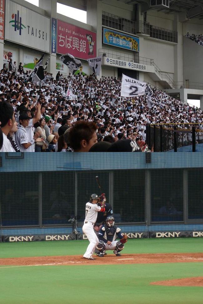 応援団mvpの反旗 西岡がボイコットに対する発憤 ロッテvsオリックス最終戦 千葉マリン 幕張 千葉県 の旅行記 ブログ By Ittsuan123jpさん フォートラベル 応援団mvpの反旗 西岡がボイコットに対する発憤 ロッテvsオリックス最終戦 千葉マリン 幕張 千葉県 の旅行記 ブログ By Ittsuan123jpさん フォートラベル