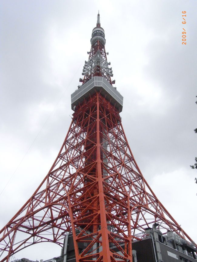 ディズニーシーの旅３日目の東京観光です。<br />久しぶりの東京タワーにアメ横、月島のもんじゃを食べて帰りました。