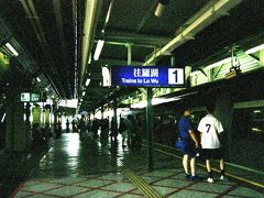 香港→深セン→広州→マカオ→香港