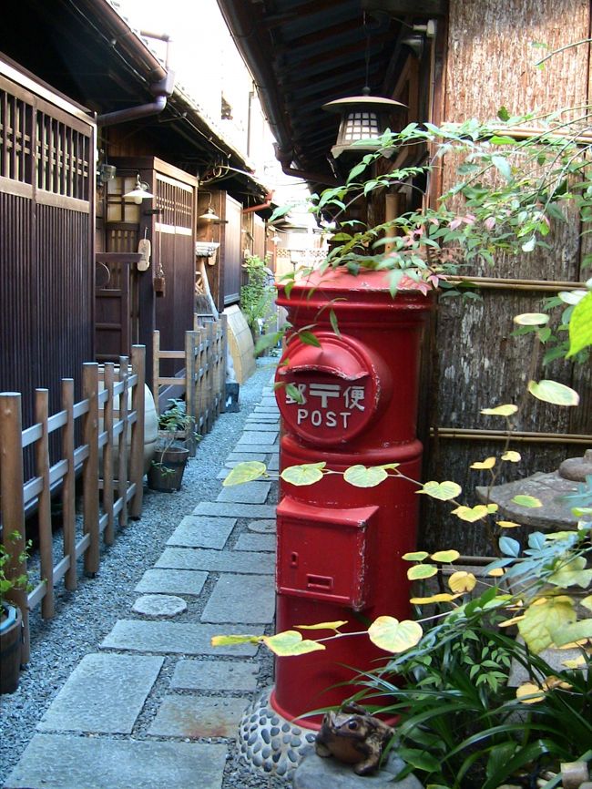 京都の秋に、紅葉を愛でに行きました。<br /><br />今年３回目の京都。<br />今回一番楽しみにしていたのはお宿。<br />昔ながらの長屋が今もそのまま残り、お宿として利用されていると知ってどうしても泊まってみたかったのです。<br /><br /><br />美味しそうなお料理も事前にいろいろ調べて、「ここぞ！」というところを予約してあります。<br /><br />楽しみです。