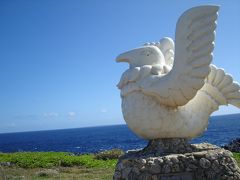 南から北まで～沖縄行き当たりばったり旅・その⑤～