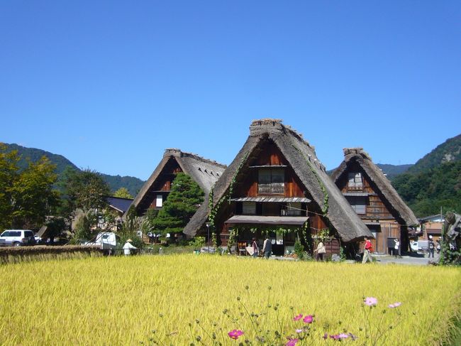 2009/10/3-5、国慶節のお休みに帰国した主人とまったり温泉の旅に出かけました。初日は東名で愛知県三河の西浦温泉へ。二日目は白川郷、高山を見学して、下呂温泉へ。最終日は馬籠・妻籠を見学して、中央高速で帰りました。<br /><br />＜宿泊＞<br />10/3(土）天空海遊の宿　末広（http://www.hotelsuehiro.co.jp/）（一泊二食23,100円byじゃらん）<br />10/4(日）湯あそびの宿 下呂観光ホテル本館（http://www.geroyado.co.jp/honkan/）（一泊二食17,800円byじゃらん） 