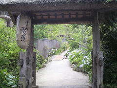 箱根の宿　箱根強羅温泉　季の湯　雪月花 