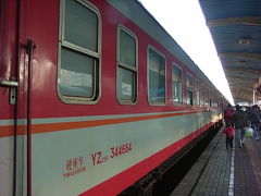 長春・瀋陽へ列車の旅　(出発日)