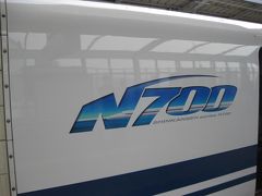 2009年9月西日本パスの旅11（N700系のぞみ号）