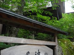 2009年7月 森林浴を求めて★扉温泉 明神館＆松本城