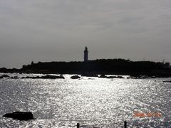 房総半島　１泊の旅　白浜、道の駅　ちくら・潮風大国