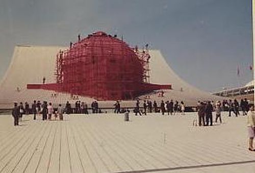 1985年／EXPO85 いばらぎパビリオン。国際科学技術博覧会記念・茨城県。 EXPO'85 記念茨城県 メダル1985年 - メルカリ