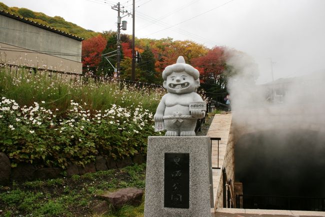 そろそろ、今年のお出かけ(山登り)も終盤を迎えつつある北海道。<br />来週、再来週と土・日曜日は他の行事が入っているため、実質的には多分今日が最後のお出かけ？！<br /><br />ところが、又しても週末は下り坂のお天気…<br />じゃあ、最近新聞に「登別温泉の紅葉が見ごろ」と出ていたので、春にも行ったことだし(→http://4travel.jp/traveler/kiyoyuri/album/10331088/)新緑の時と紅葉の時を比較しよう♪と言うことで、登別温泉をメインにとりあえず出かけてみることに。<br /><br />登別温泉に行く前に、一応山登りの装備をして登別温泉近くの「オロフレ山」を目指します。<br />いつ行っても、ガスに覆われ一面真っ白になることが多い「オロフレ峠」…<br />「大観峰」と言われる展望台からの眺めは絶景！のはず。<br />今日は、いかがでしょうか！<br /><br />