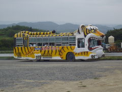 藤沢町「岩手サファリパーク」