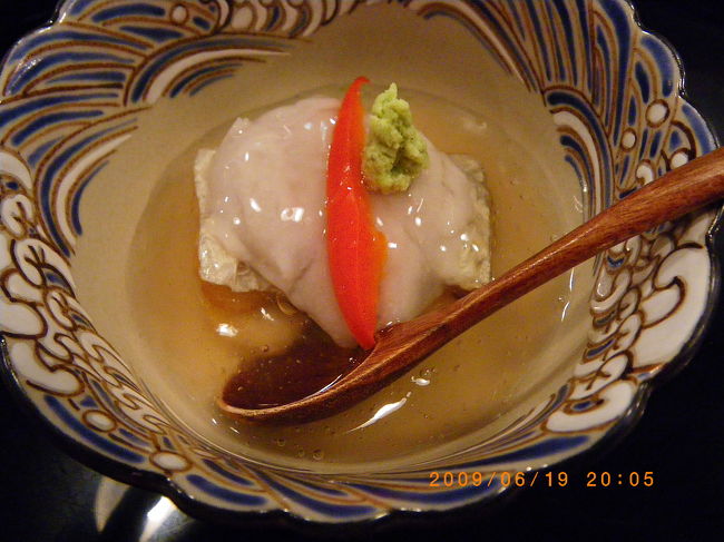 ６月のある日に『京料理　藤本』さんで美味しい御料理を頂きました。