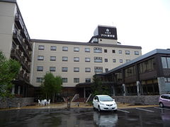 ニセコワイス寶亭留宿泊記◆2009秋色の北海道《その３》