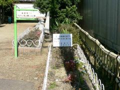 日本の旅　関西を歩く　大阪、「鉢かづき姫」の寝屋長者屋敷跡周辺