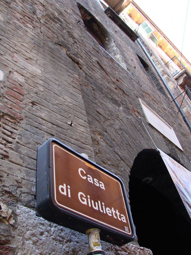 イタリア紀行第１日目午後は、「ロミオとジュリエット」の舞台となった街ヴェローナ（Ｖｅｒｏｎａ）へ。<br /><br />アルプスに源を発したアディジェ川が町の中央をＳ字型にゆったりと流れる、落ち着いたヴェネト地方の古都。<br />２０００年には、世界文化遺産登録もされています。<br /><br />思いがけずこんな街に立ち寄れたのも、ツアーならではの楽しさなのかも♪<br />