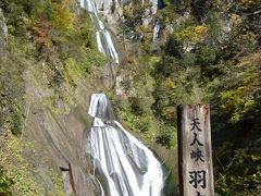 素晴らしいのひとこと！天人峡の紅葉と羽衣の滝◆2009秋色の北海道《その１０》