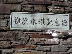 会社帰りにふらっとふるさと探訪