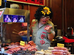 Touch Your Heart Taiwan　 ③ - ③