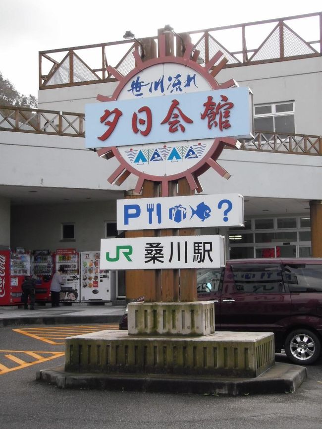新潟県村上市にある道の駅｢笹川流れ｣です。この道の駅はＪＲの桑川駅と併設しています。道の駅の周辺では、奇岩や松林と白い砂浜などが約１１ｋｍも続く海岸景勝地です。特産品には天然塩があります。