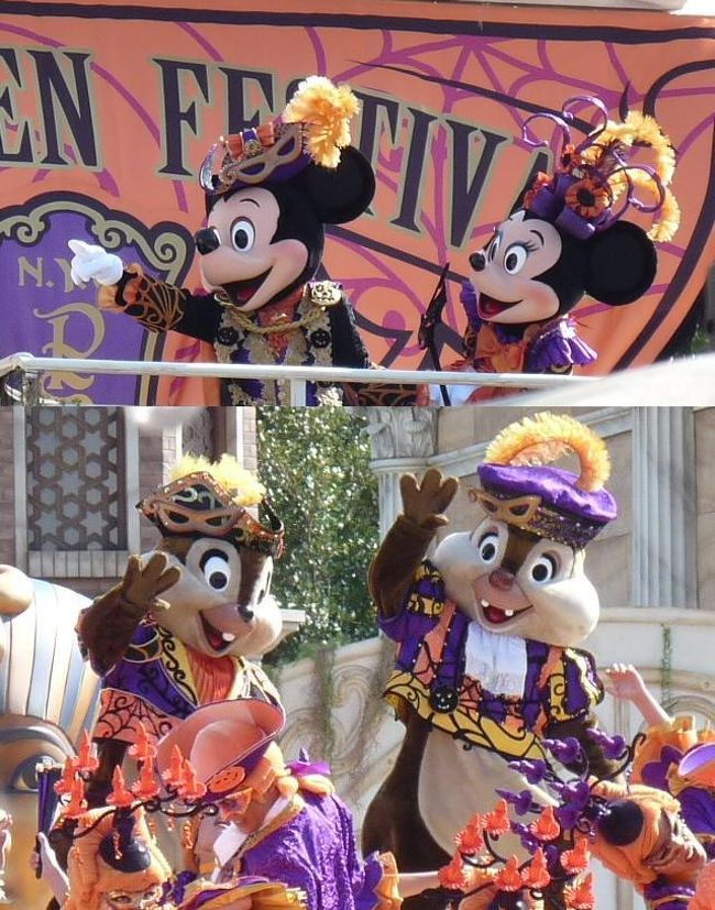 11月になってもここはまだハロウィーン 6年ぶり2度目のディズニーシー 東京ディズニーリゾート 千葉県 の旅行記 ブログ By Ittsuan123jpさん フォートラベル 11月になってもここはまだハロウィーン 6年ぶり2度目のディズニーシー 東京ディズニーリゾート 千葉県 の旅行記 ブログ By Ittsuan123jpさん フォートラベル
