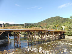 伊勢（宇治橋渡始式）