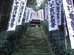 鎌倉散策1日目−鶴岡八幡宮