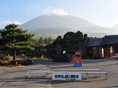 中山道の旅（４）鬼押出しから浅間山麓の景色