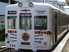 スーパー駅長「たま」　レポート①