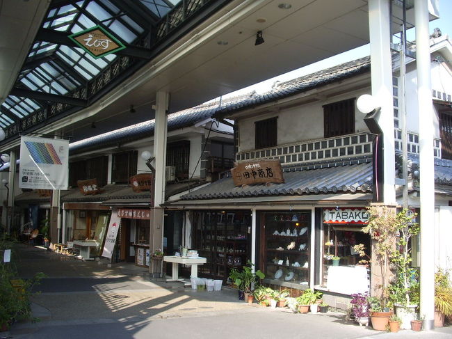 別の旅先で買った服が気に入って、売っている場所を捜していました。唯一の手がかりは猫のイラスト。YAHOOの「知恵袋」で質問をしたら、どうやら倉敷にあるらしいことが分かった。