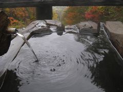 「山形の秘湯めぐり」⑤米沢の８湯、白布・新高湯・小野川温泉編