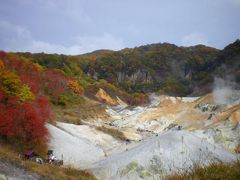 登別温泉へ紅葉狩り （2009年10月）