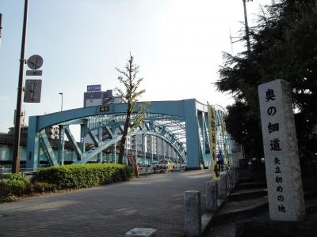 ここから 奥の細道 が始まる 北千住 南千住 東京 の旅行記 ブログ By 旅する人さん フォートラベル